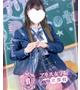 辻垣内ゆず