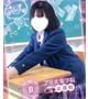 甘夏みつき