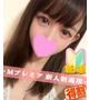 みゆ☆×２　新人割適用