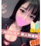 しゅり☆×2 新人割適用