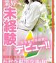 ここな