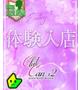 皆月 莉々菜