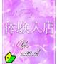 月城 京香