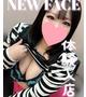 あん