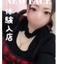 しお