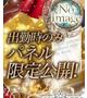りん