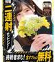 えりい