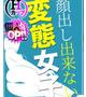 みひろ