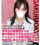 あん