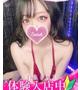 メイプル