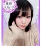 希新【きあら】