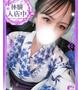 綾香【あやか】