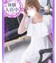 絢音【あやね】