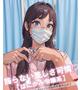 天使　すず