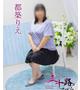 都築りえ