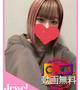 つくし☆動画可能現役女子大生
