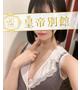 月守ひかり