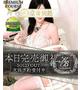 一条美月