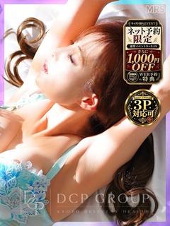 美月-miduki-