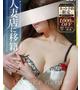 いぶき