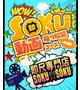 サイン☆リアル18歳ほぼJ〇