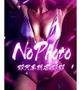 サイン☆エロ過ぎ合法ロリ巨乳