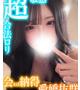 まいむ☆愛嬌抜群ロリカワ系