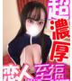 りんりん☆Gスタイル全裸爆発☆
