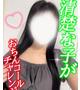すもも☆ギャップに即落ち