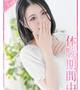 みれい