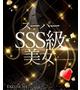 うてな