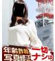 けい