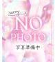 せな