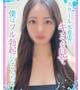 りな