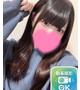 【奥様】かれん