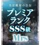 桃瀬　まなみ