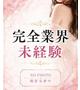 桜庭　あい