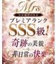 らなん