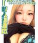 あいな
