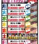 the・週刊カレンダー