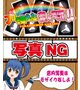まこ　エロボディがたまらない