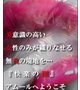 ◇正統派手業ドライオーガズム◇