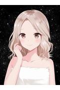 アスカ すべてが神LEVEL☆