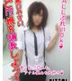 ひとみ