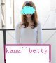 ☆かなちゃん人気上昇～中エロエロ