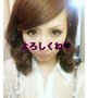 わかな
