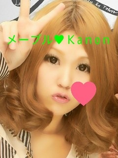 かのん