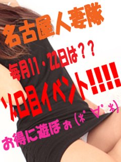 ★イベント盛りだくさん★