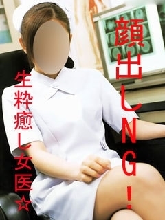 綾瀬れいか☆癒しの女王