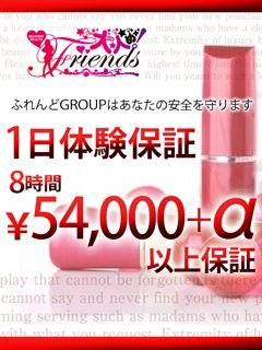 【求人☆情報】